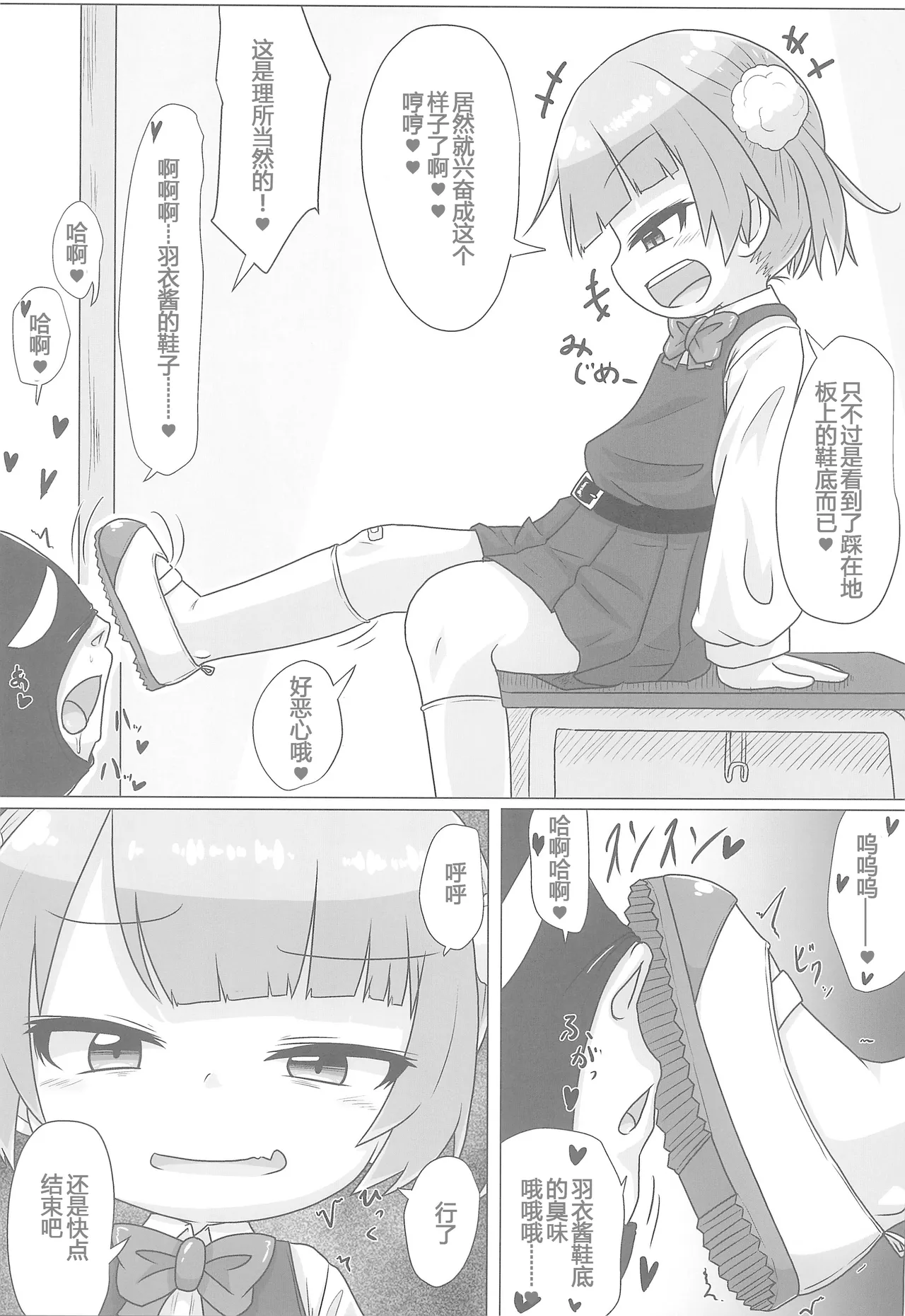 หน้า 17