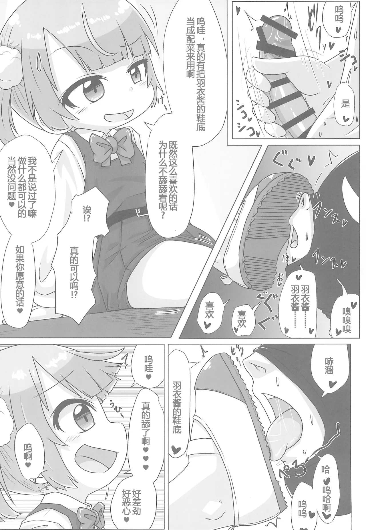 หน้า 18