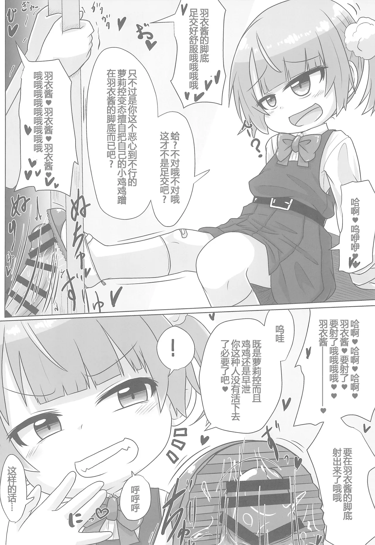 หน้า 20