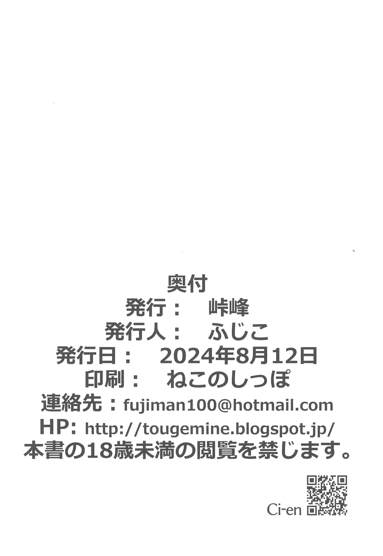 หน้า 26