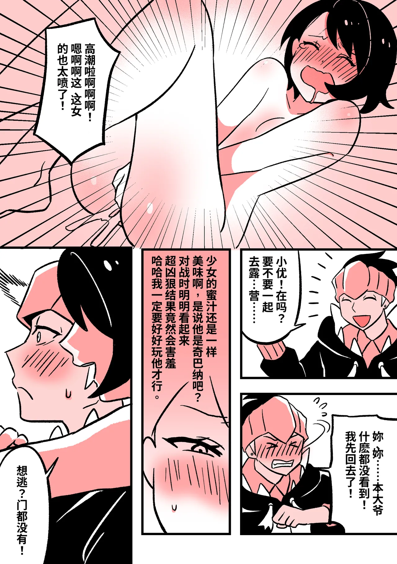 หน้า 4