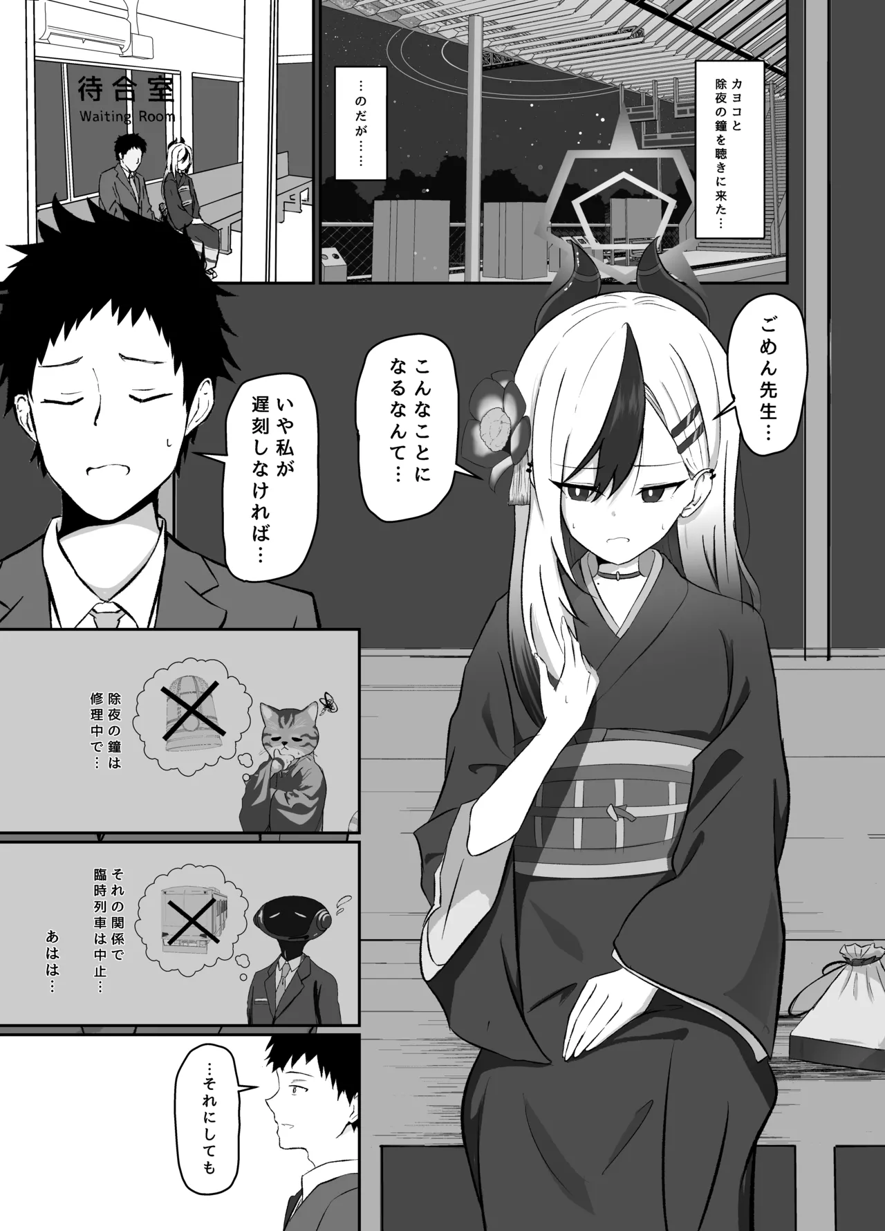 หน้า 2