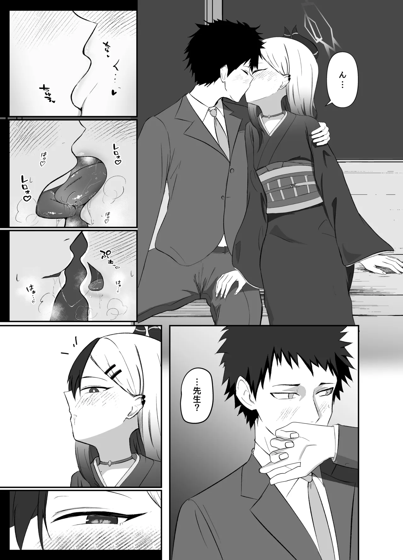 หน้า 4