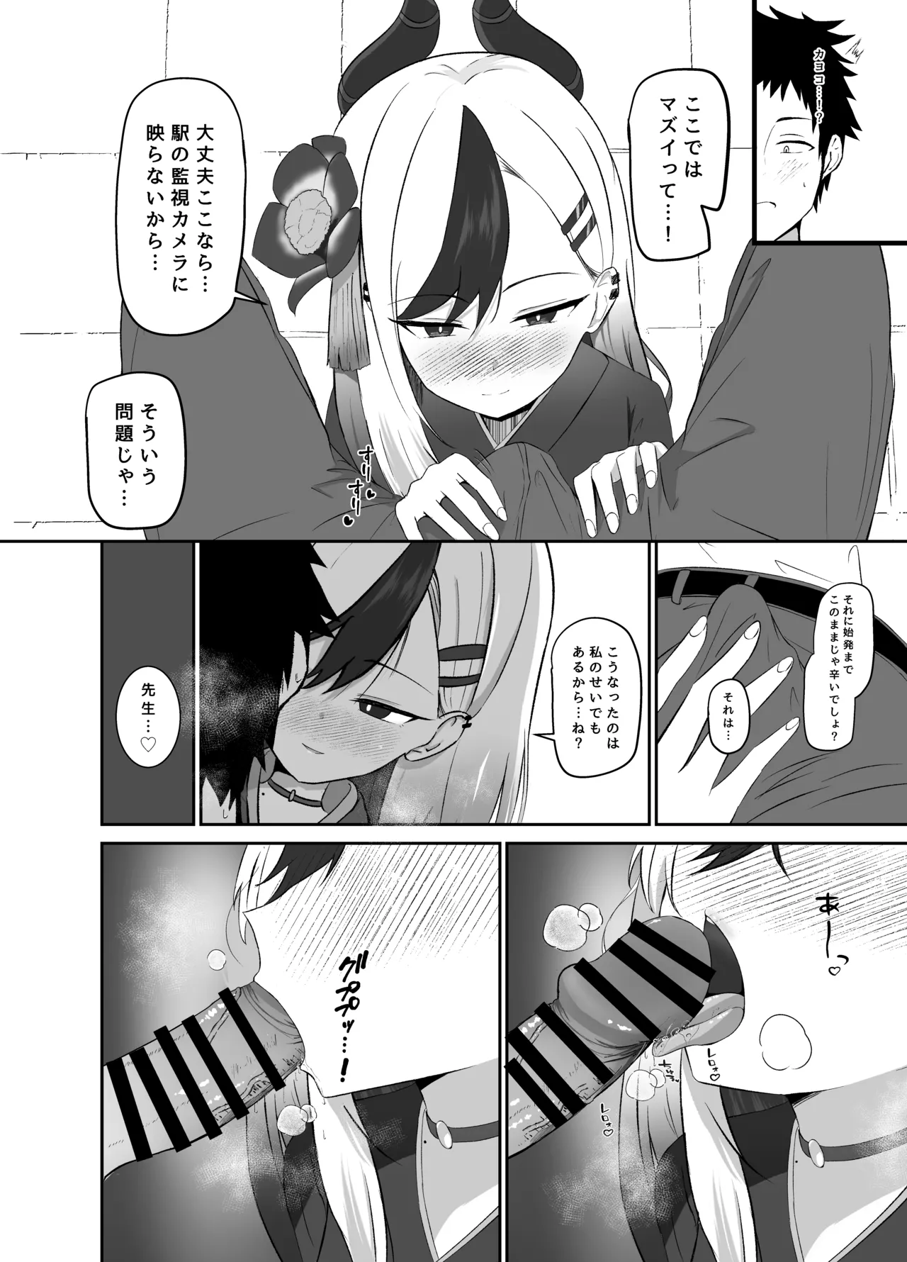 หน้า 5