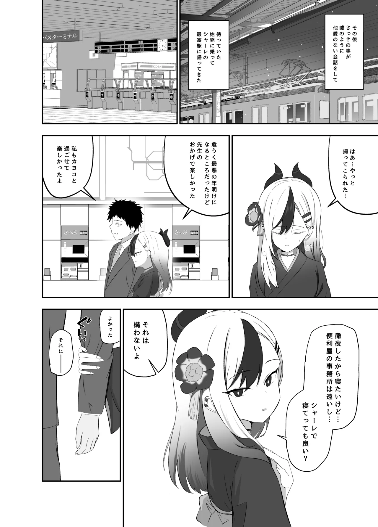 หน้า 9