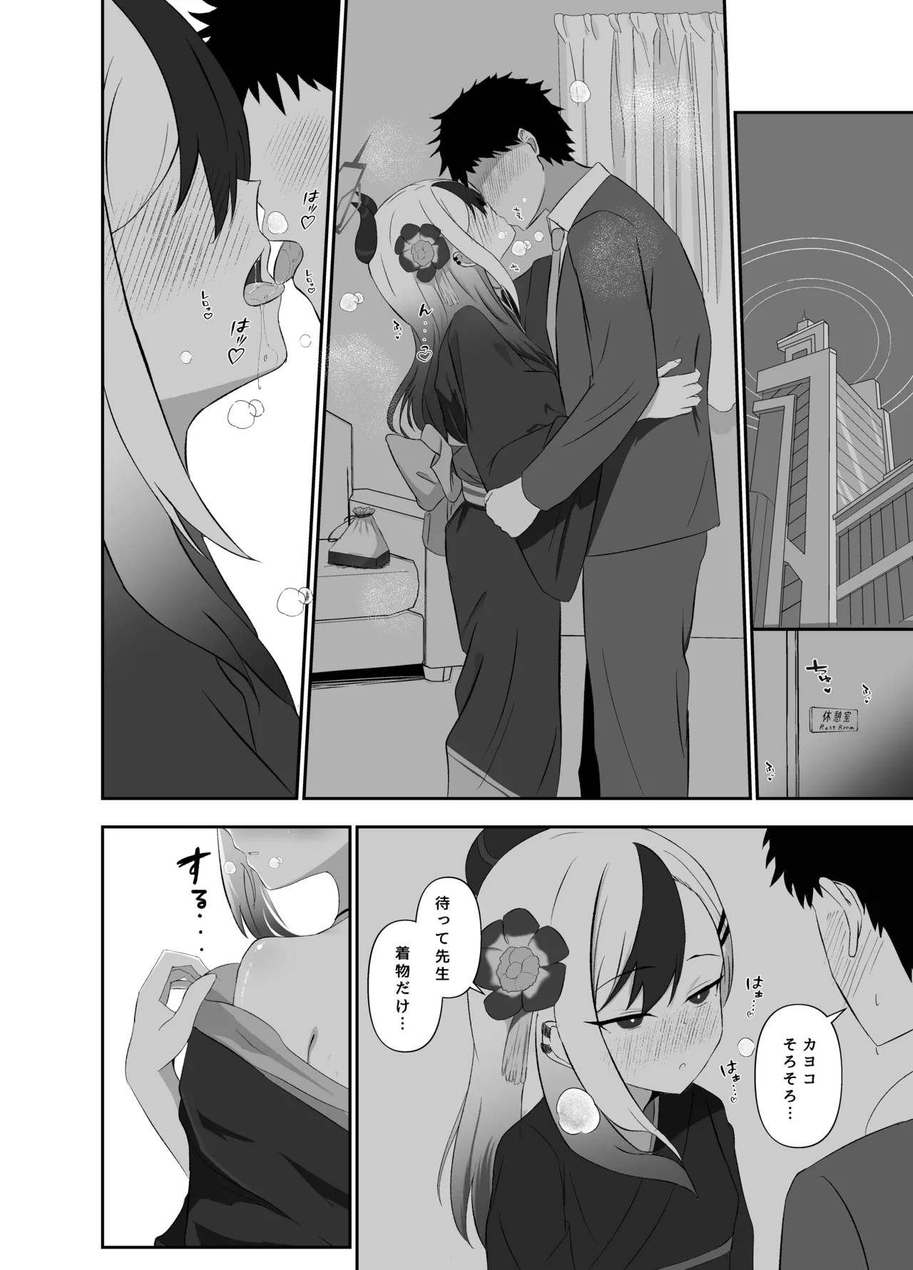 หน้า 11