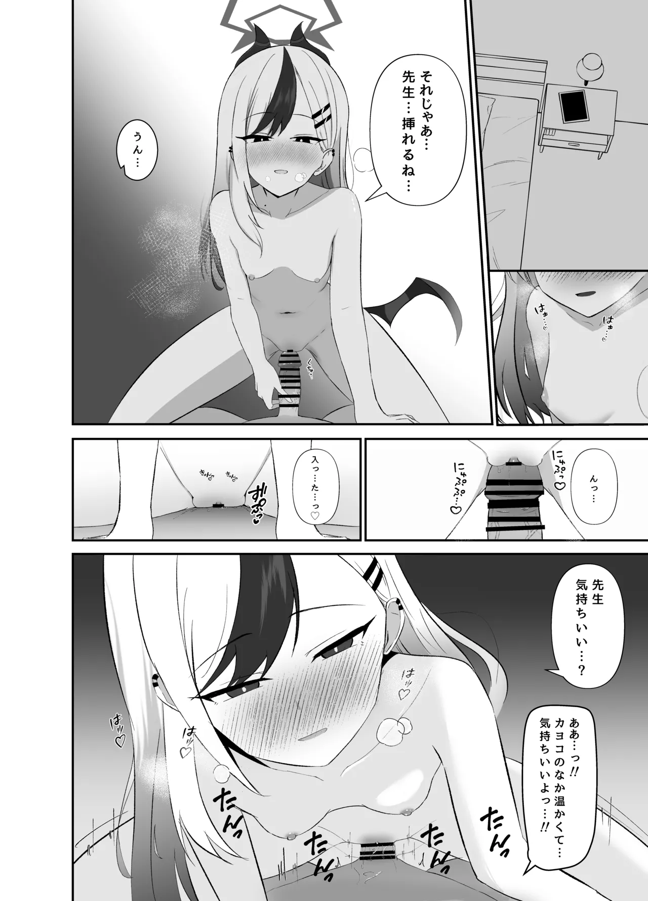 หน้า 13