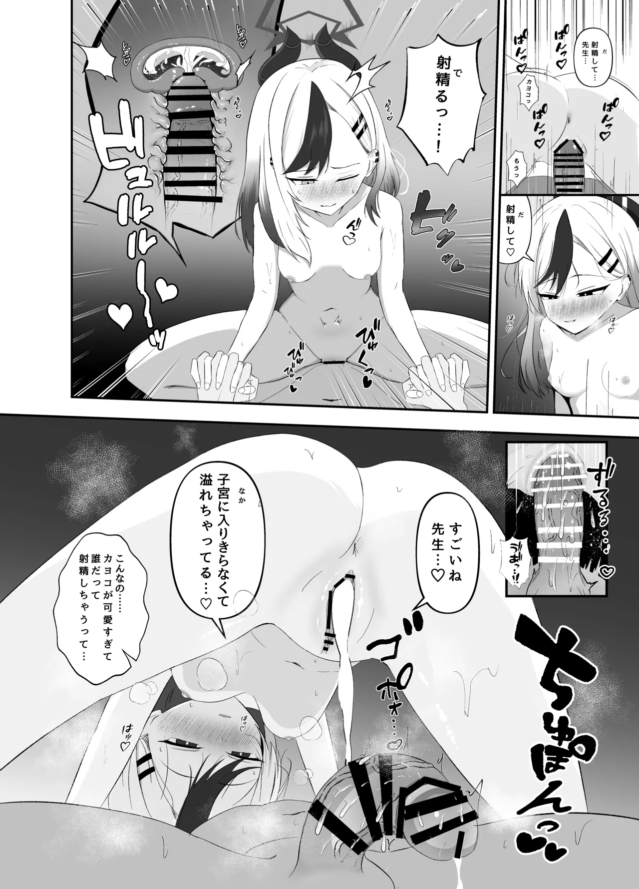 หน้า 15