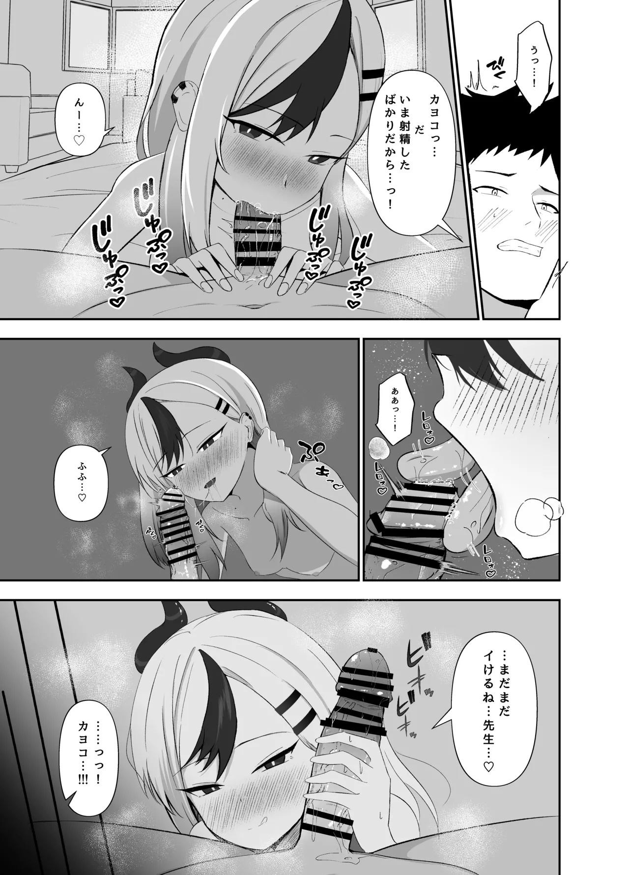 หน้า 16