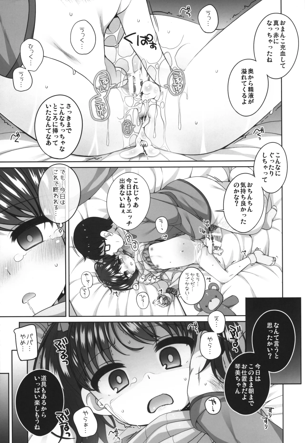 หน้า 20