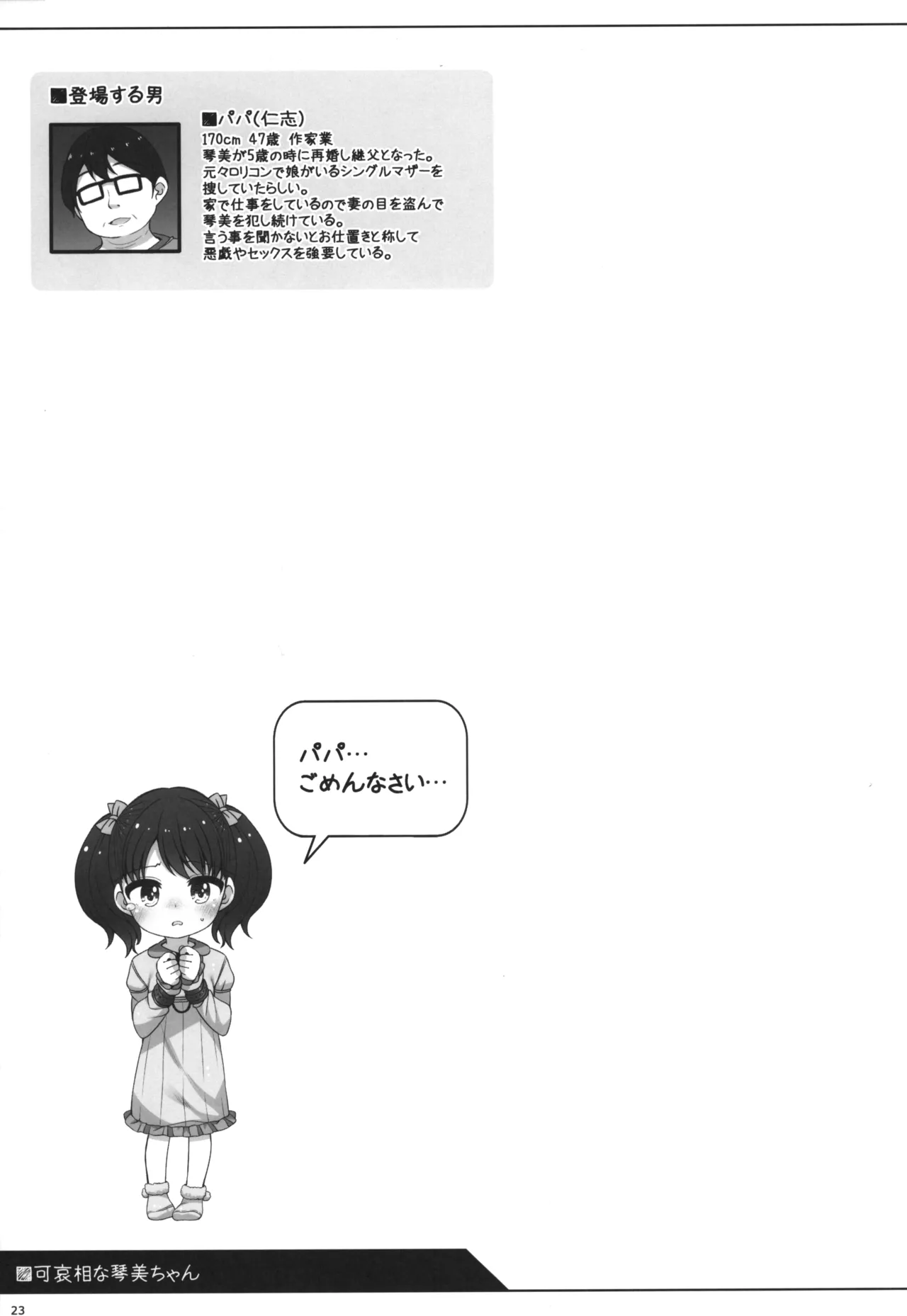 หน้า 22