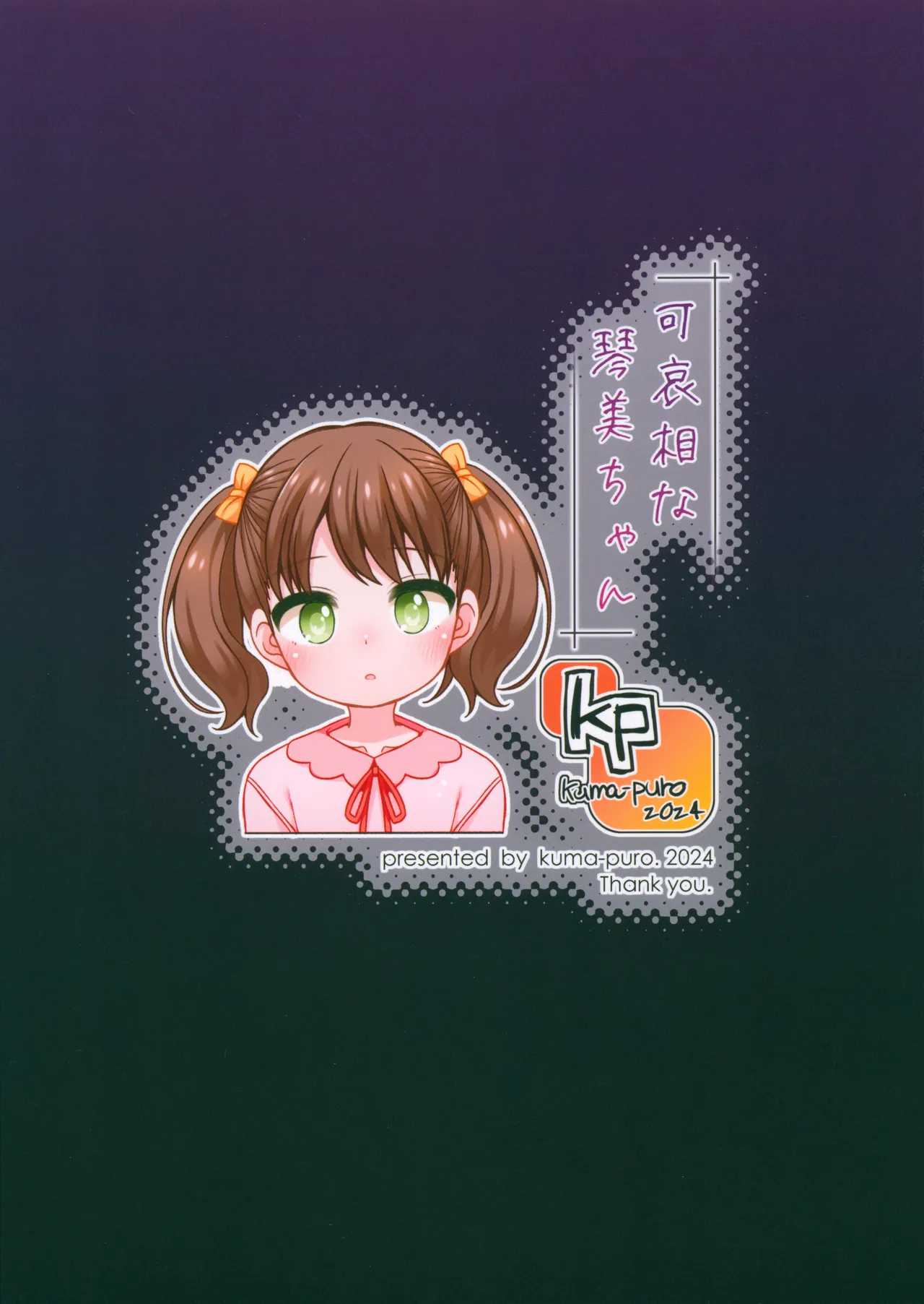 หน้า 26