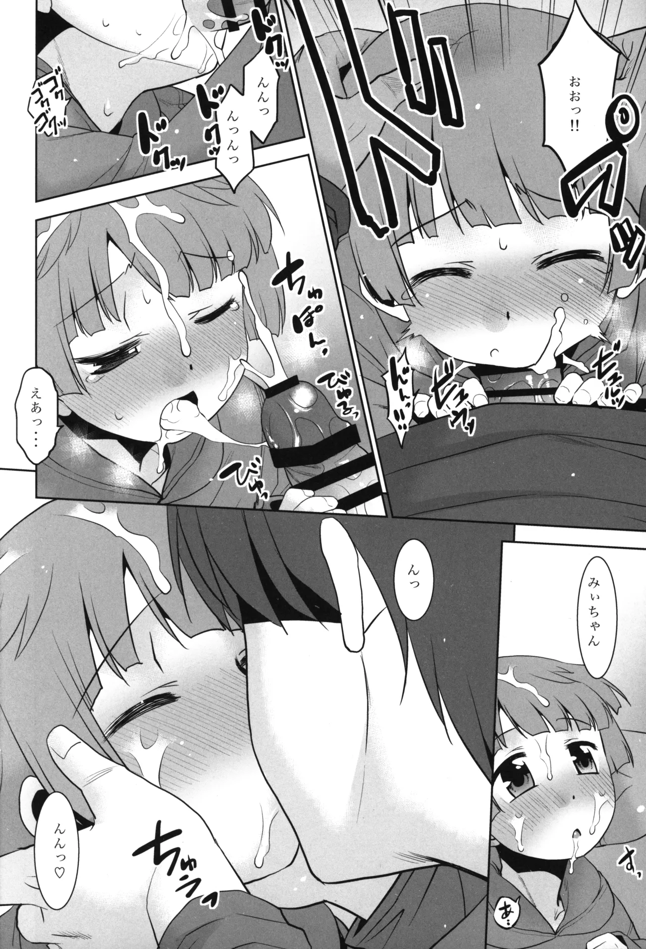 หน้า 15