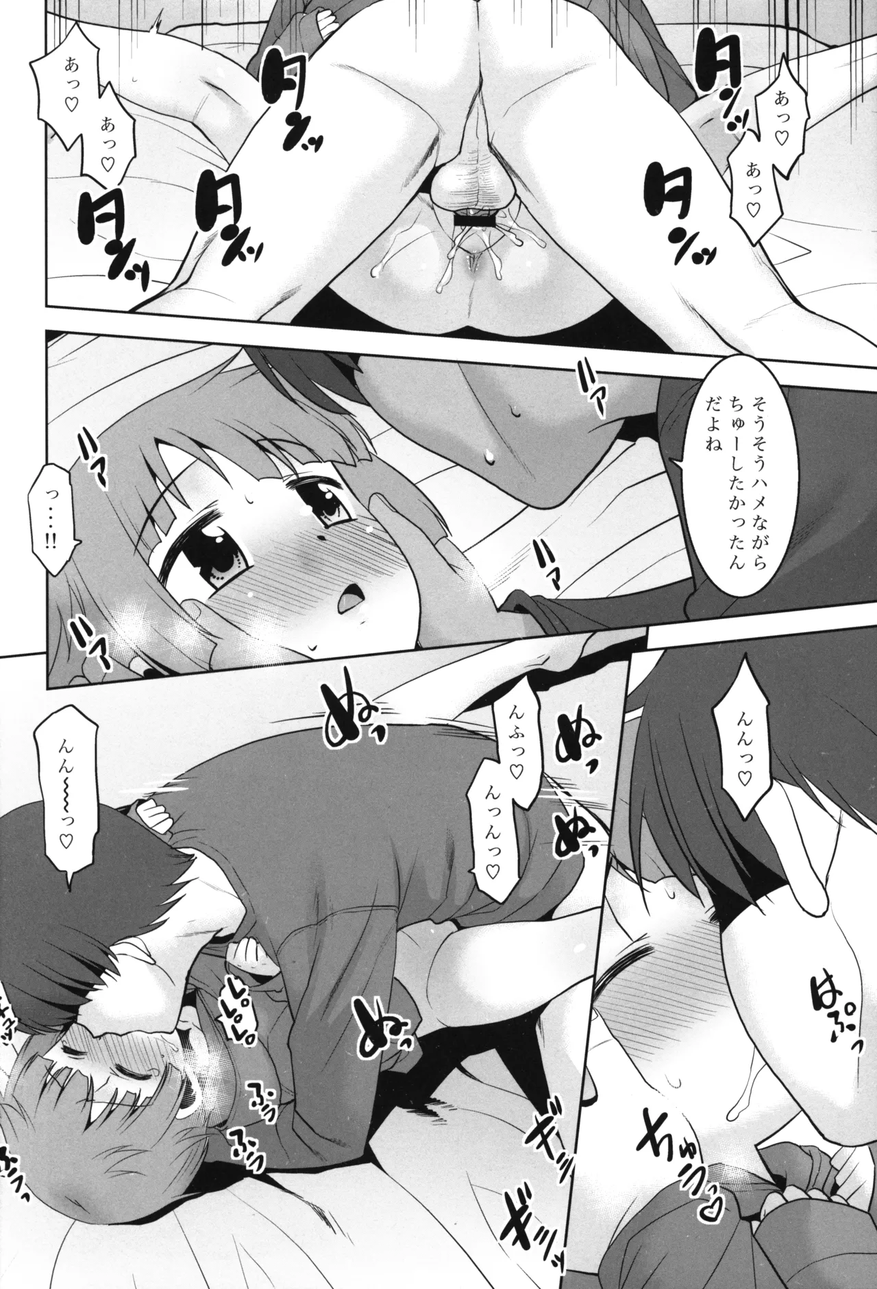 หน้า 17