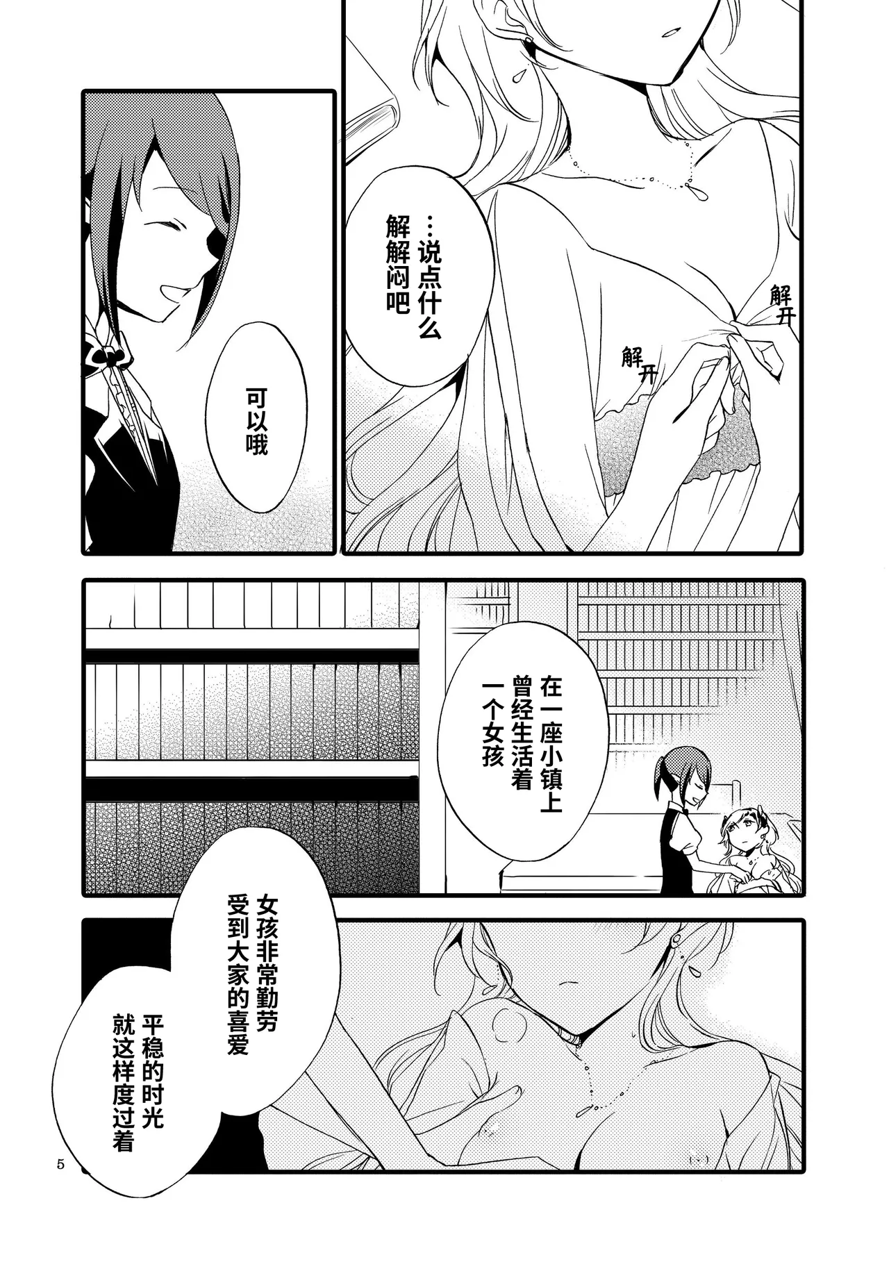 หน้า 4