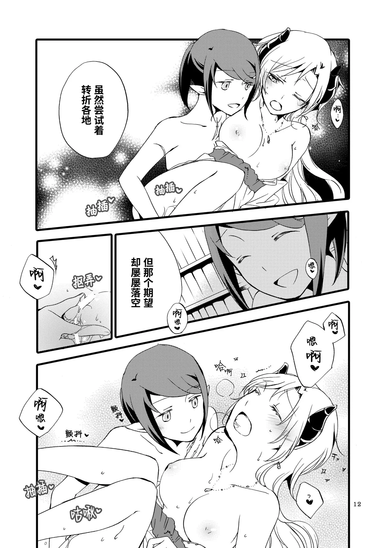 หน้า 11