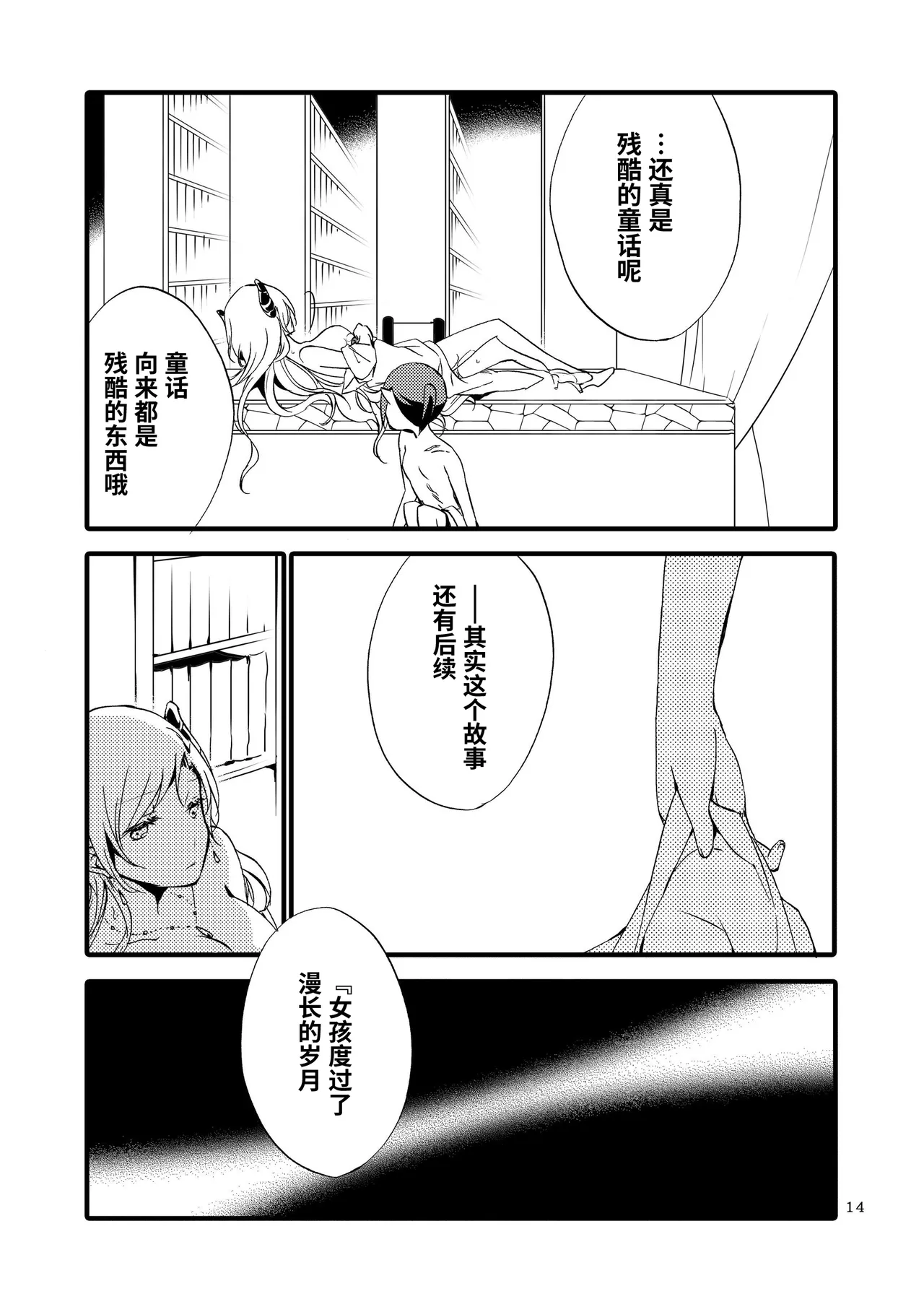 หน้า 13