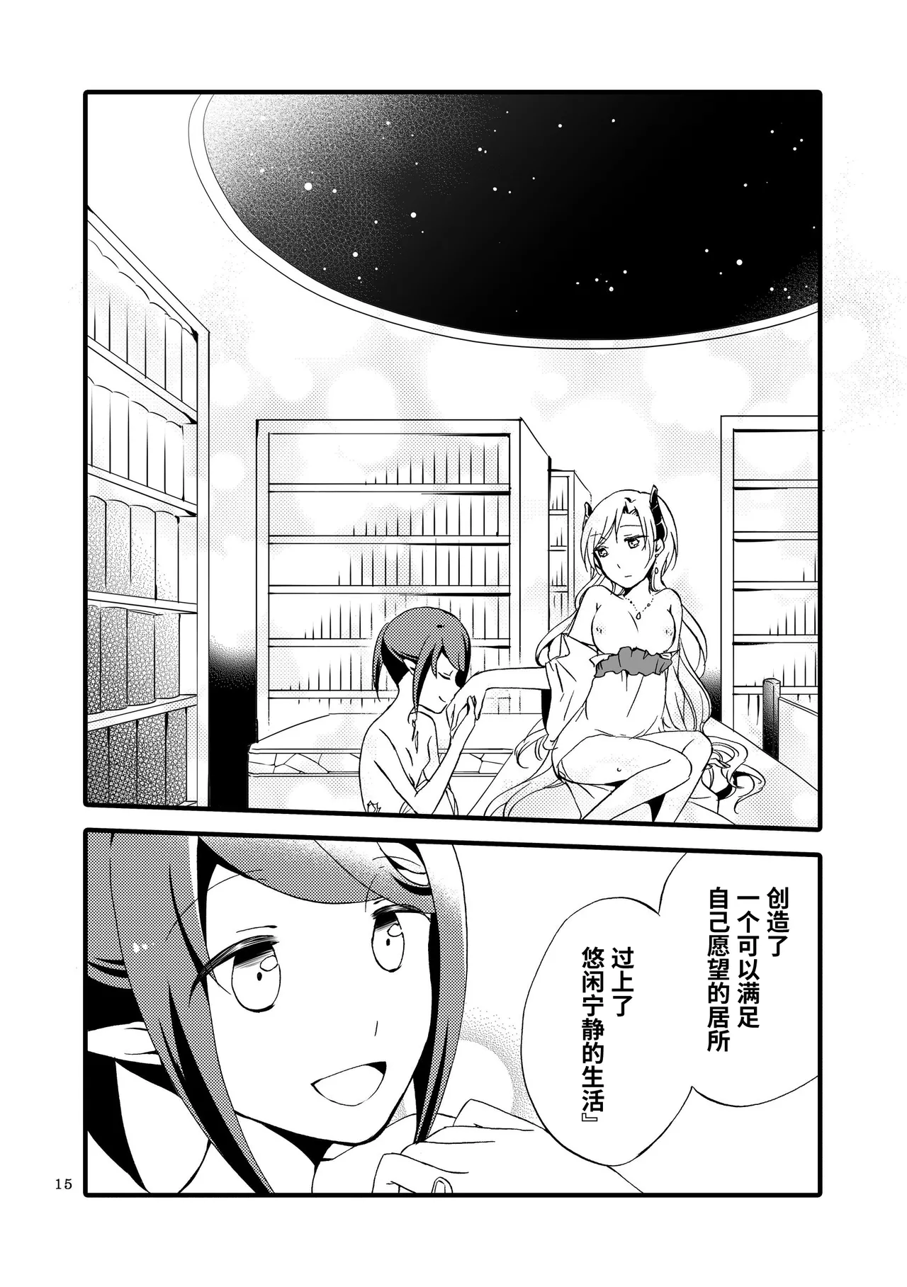 หน้า 14