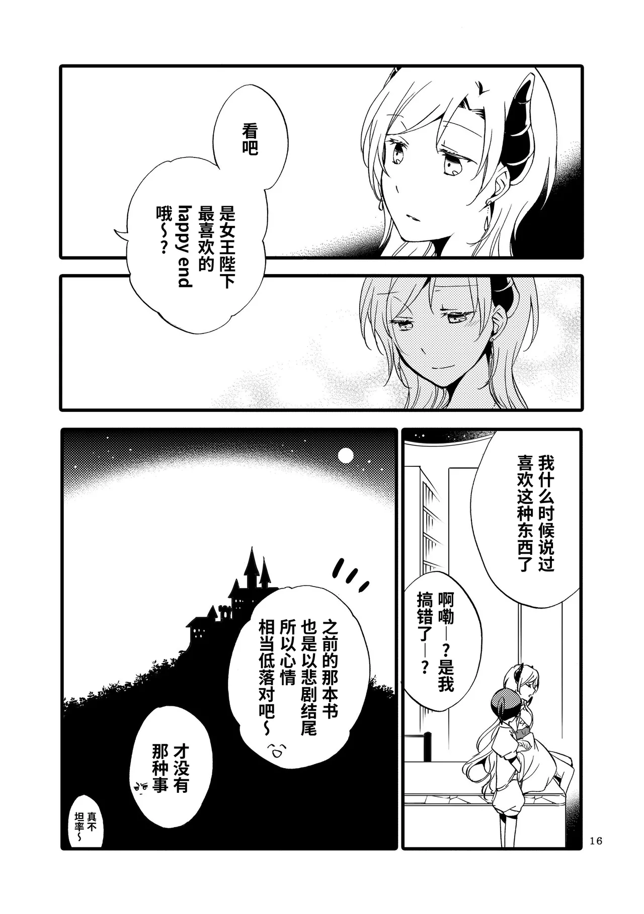 หน้า 15
