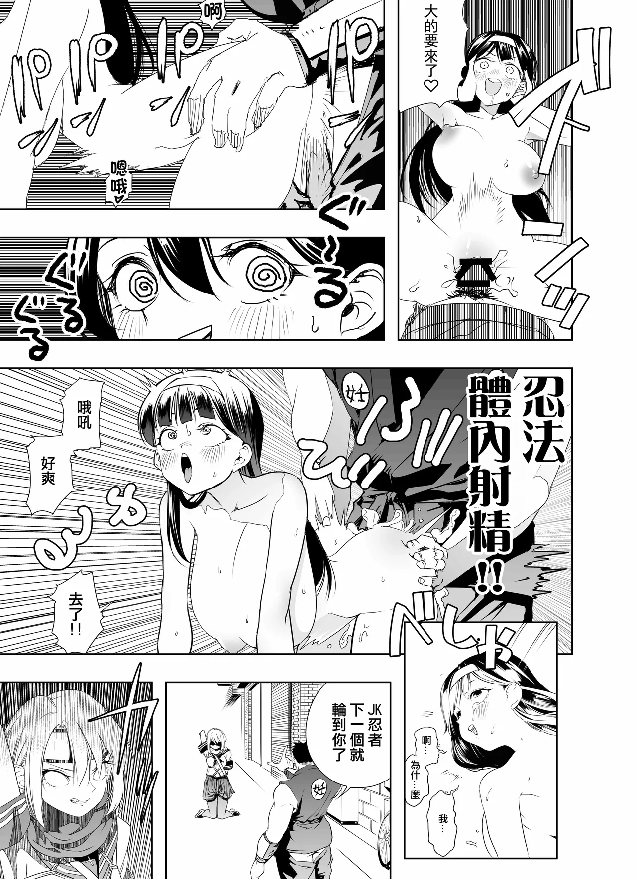 หน้า 14