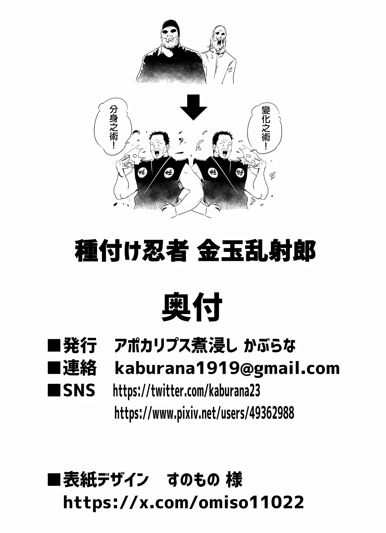 หน้า 45