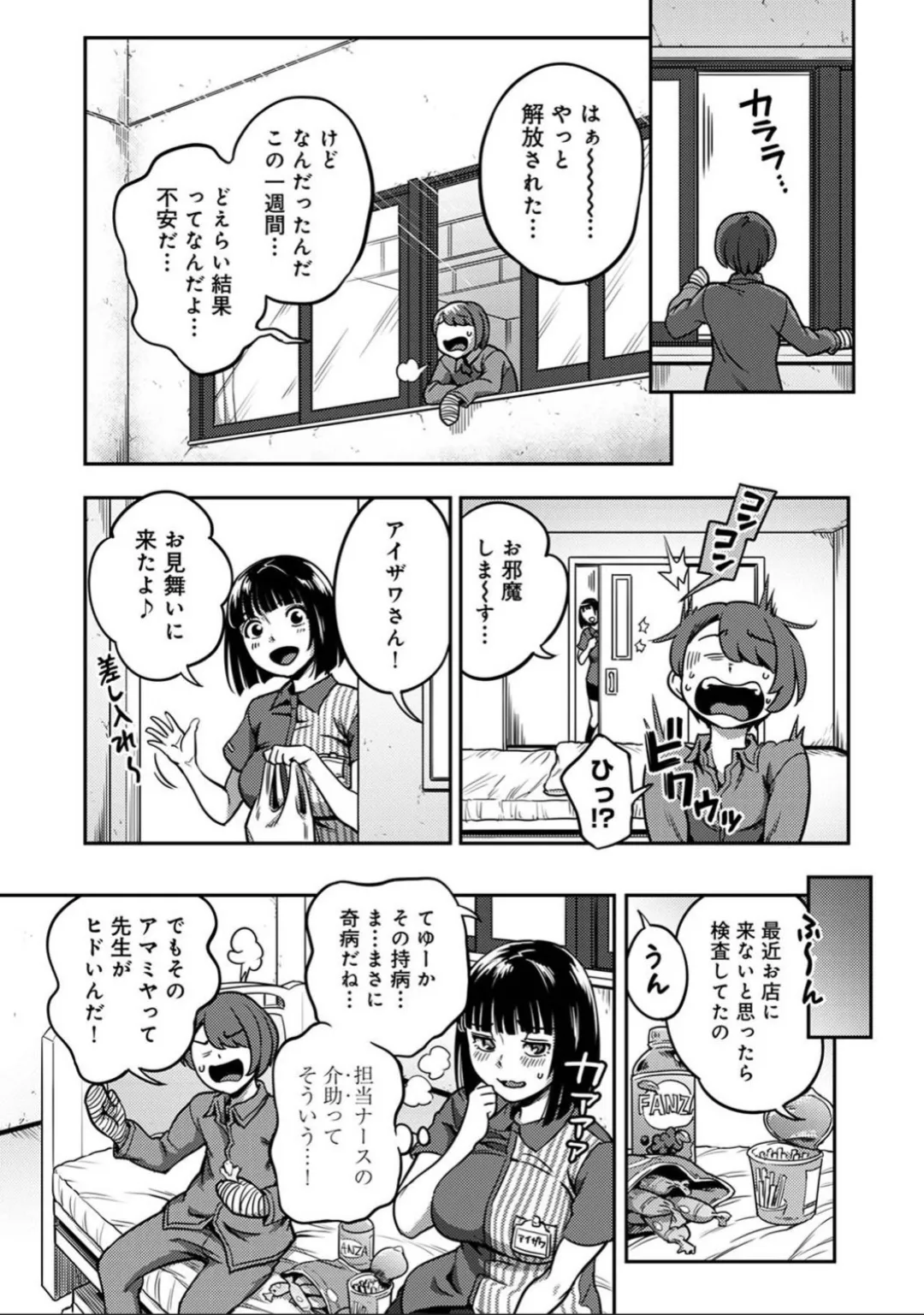 หน้า 2