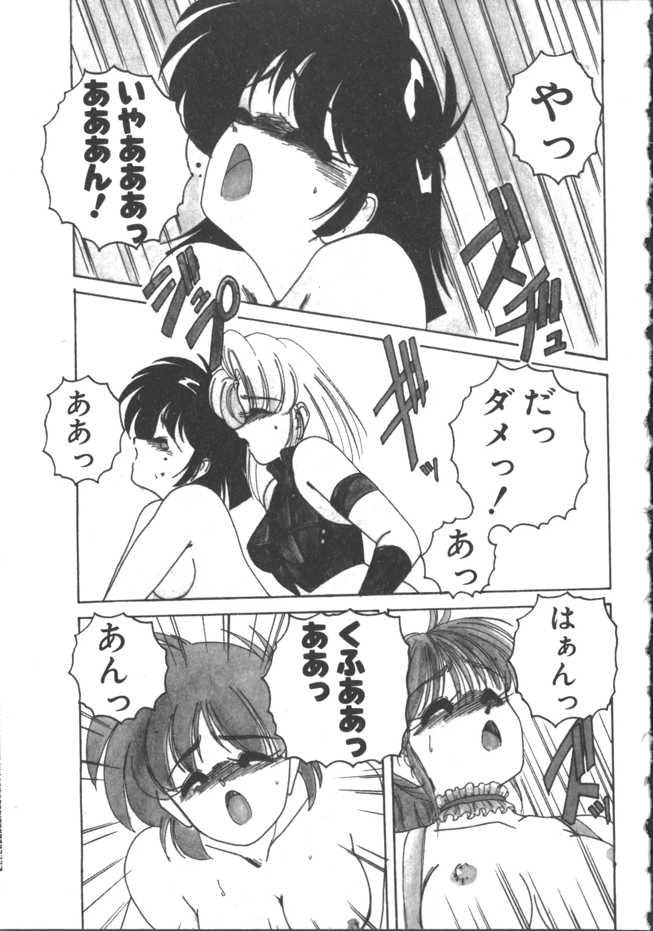 หน้า 66