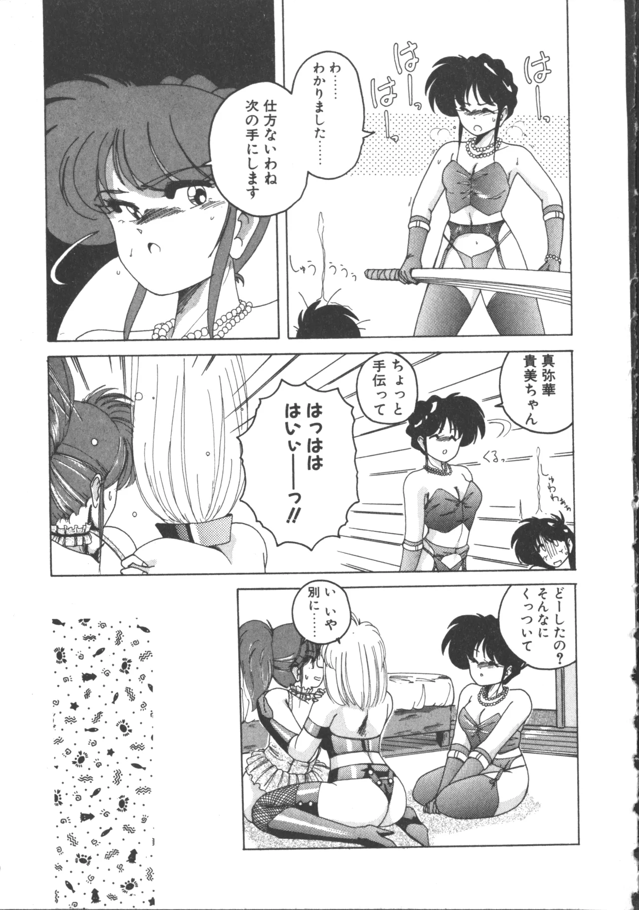 หน้า 75