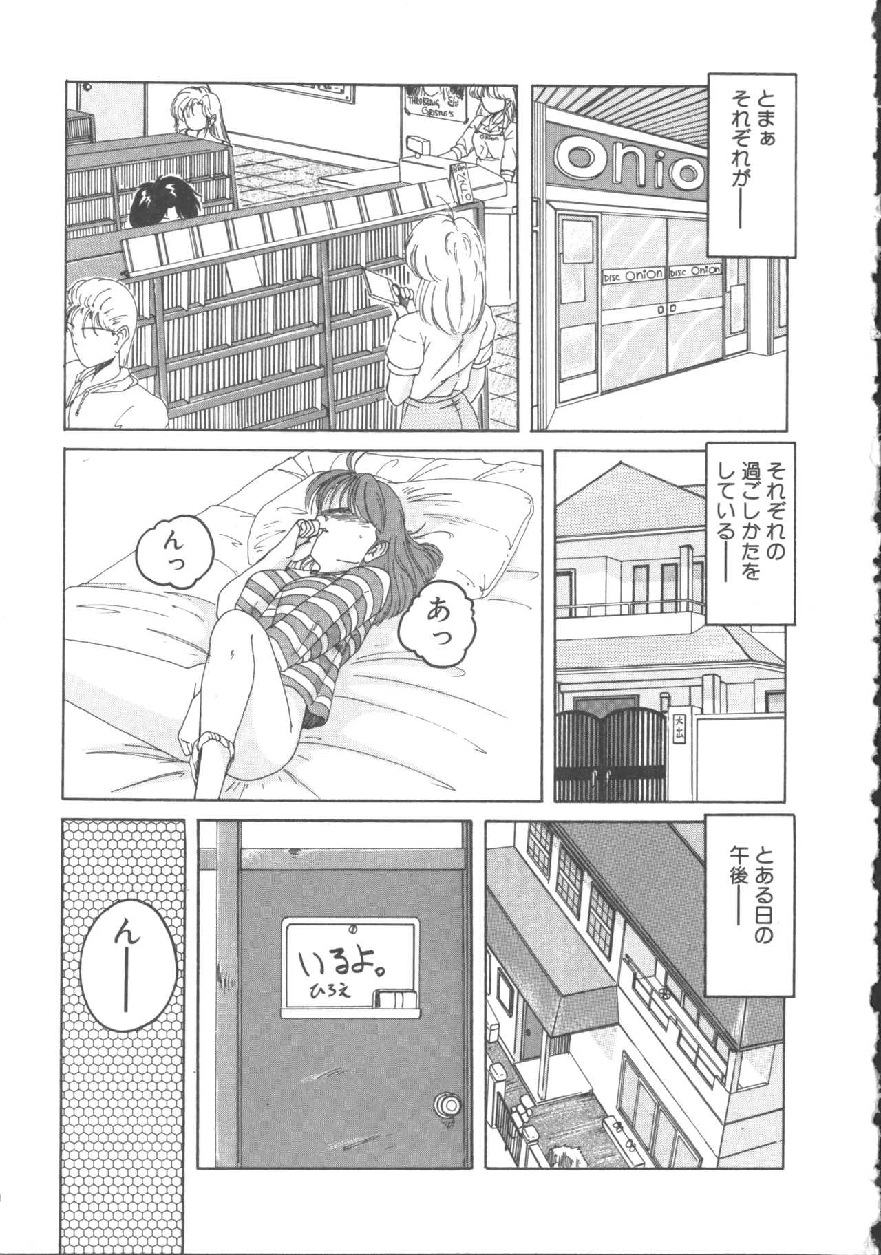 หน้า 109