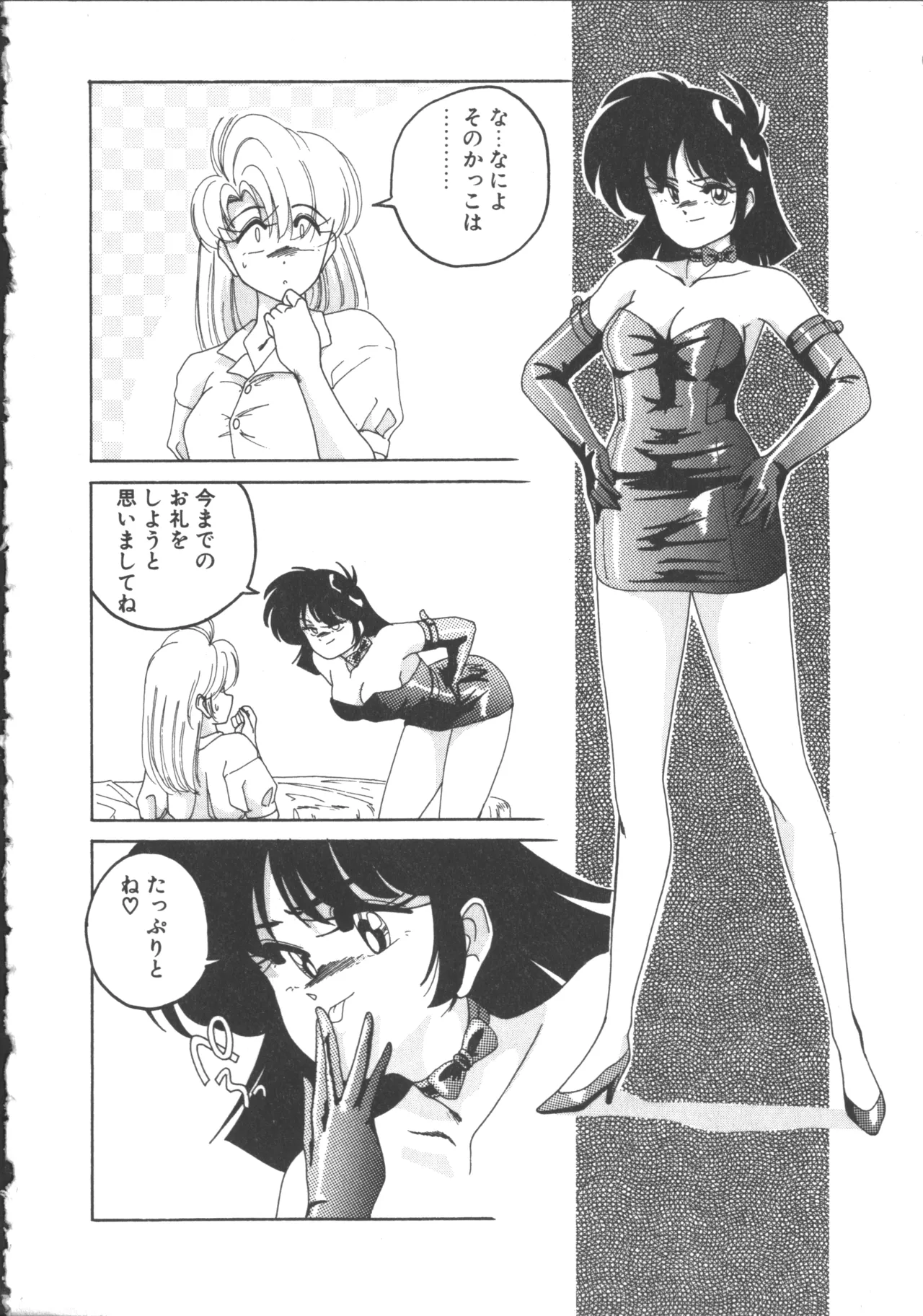 หน้า 114