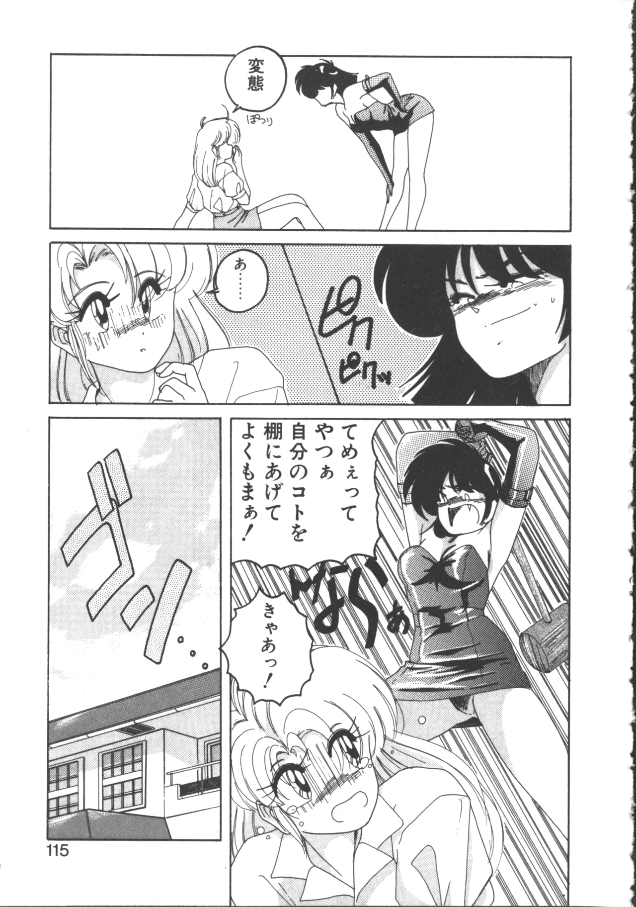 หน้า 115