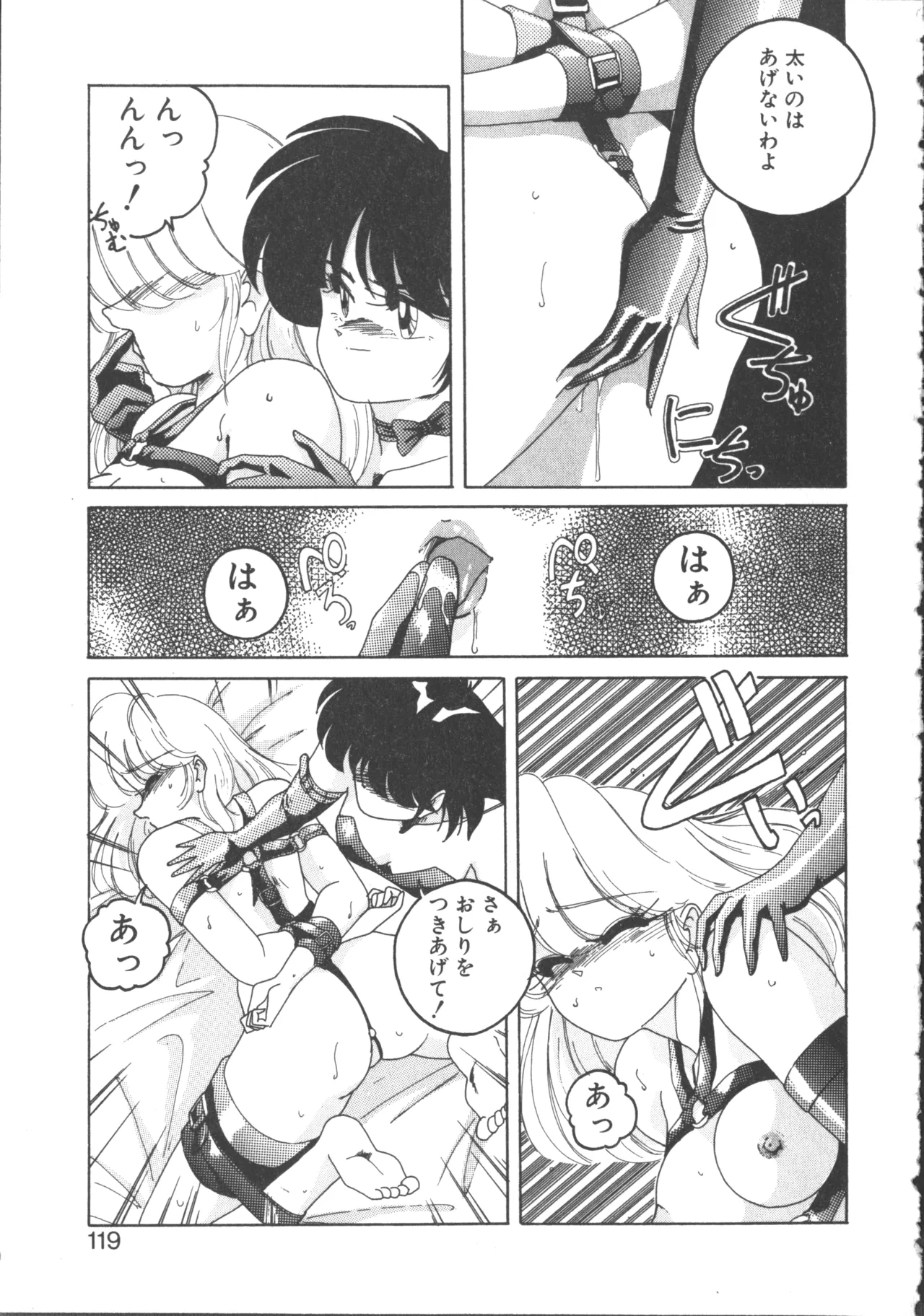 หน้า 119