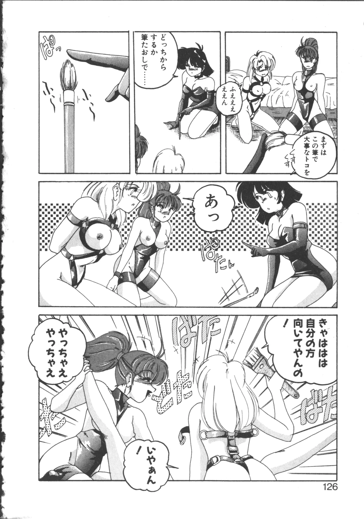 หน้า 126