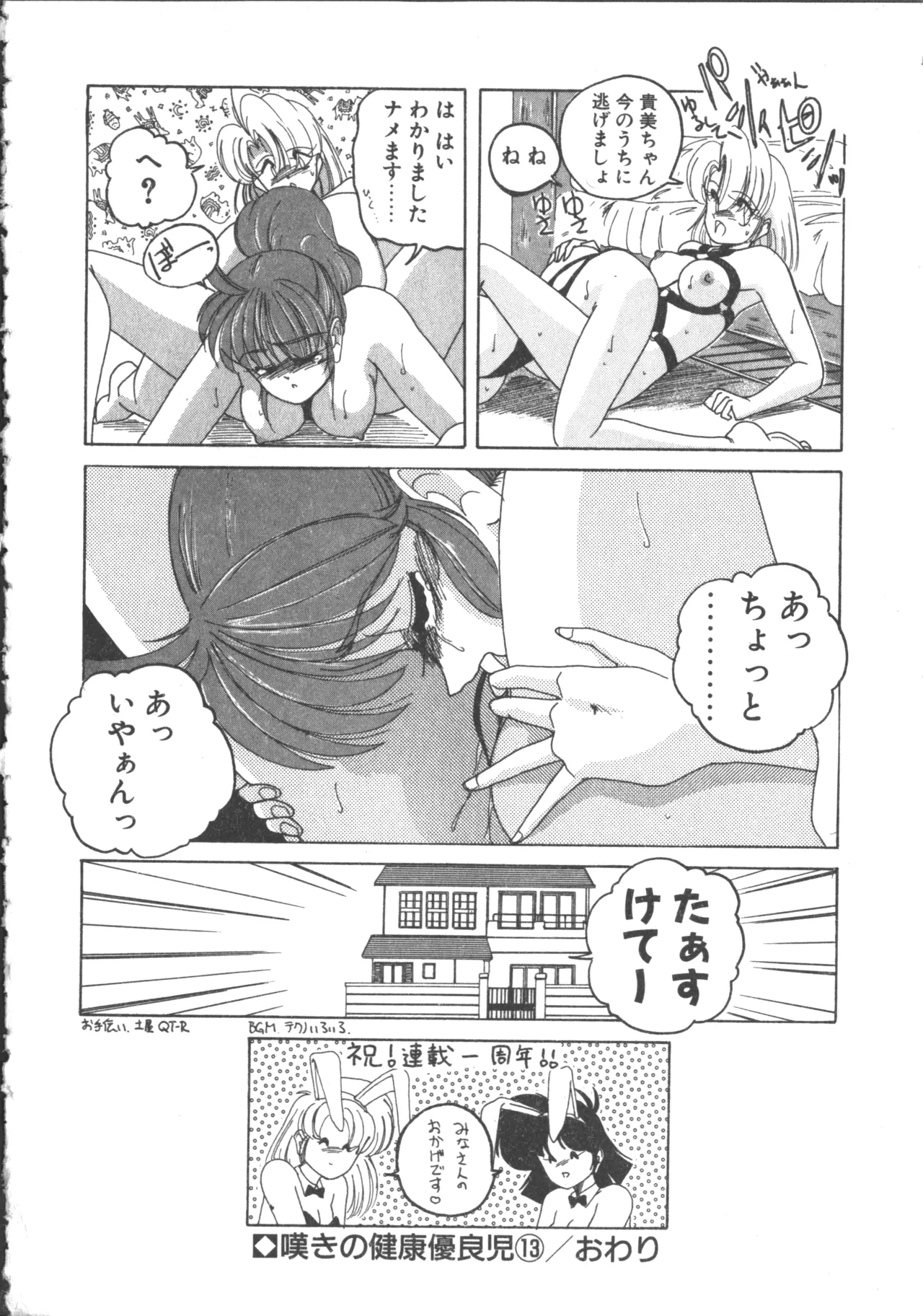หน้า 138
