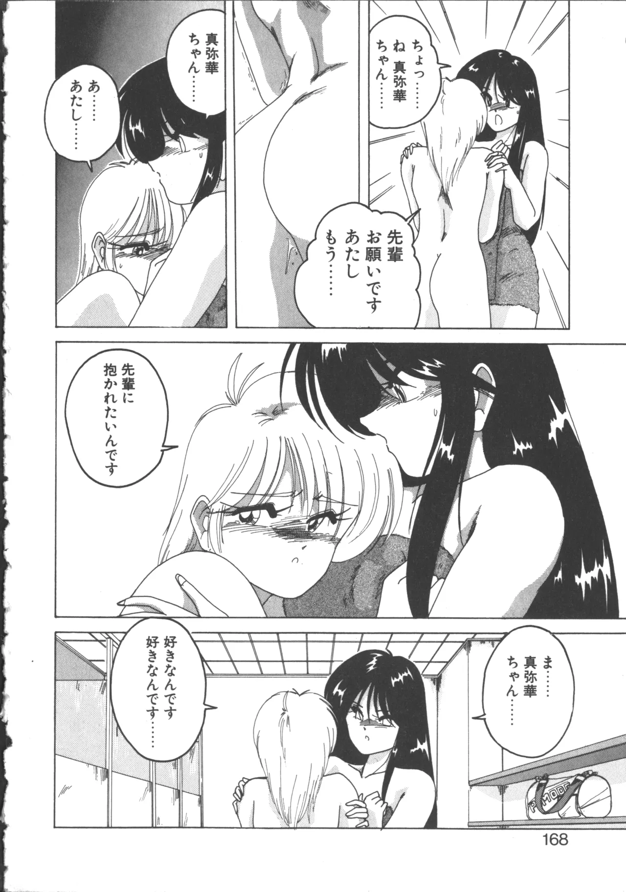 หน้า 169