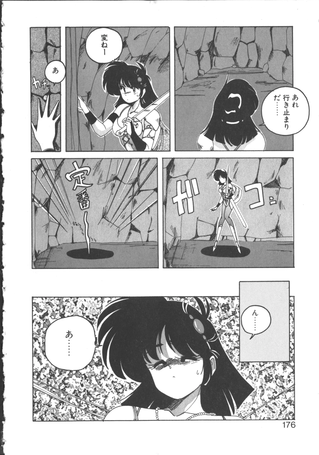 หน้า 177