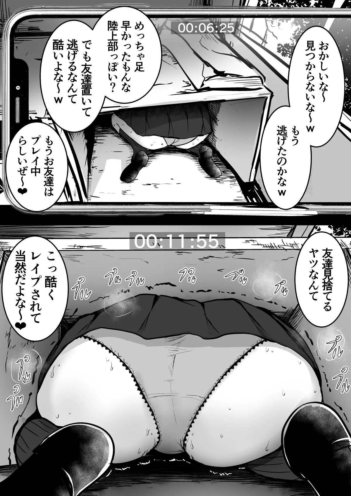 หน้า 2