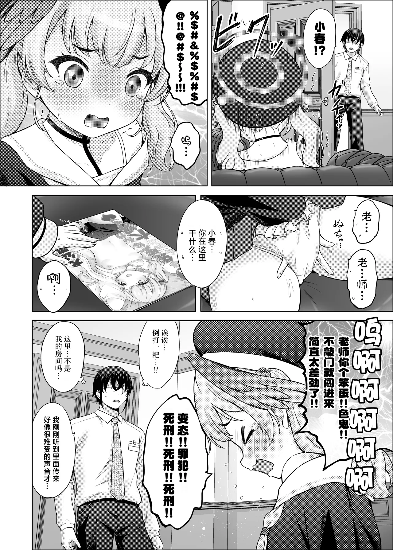 หน้า 9