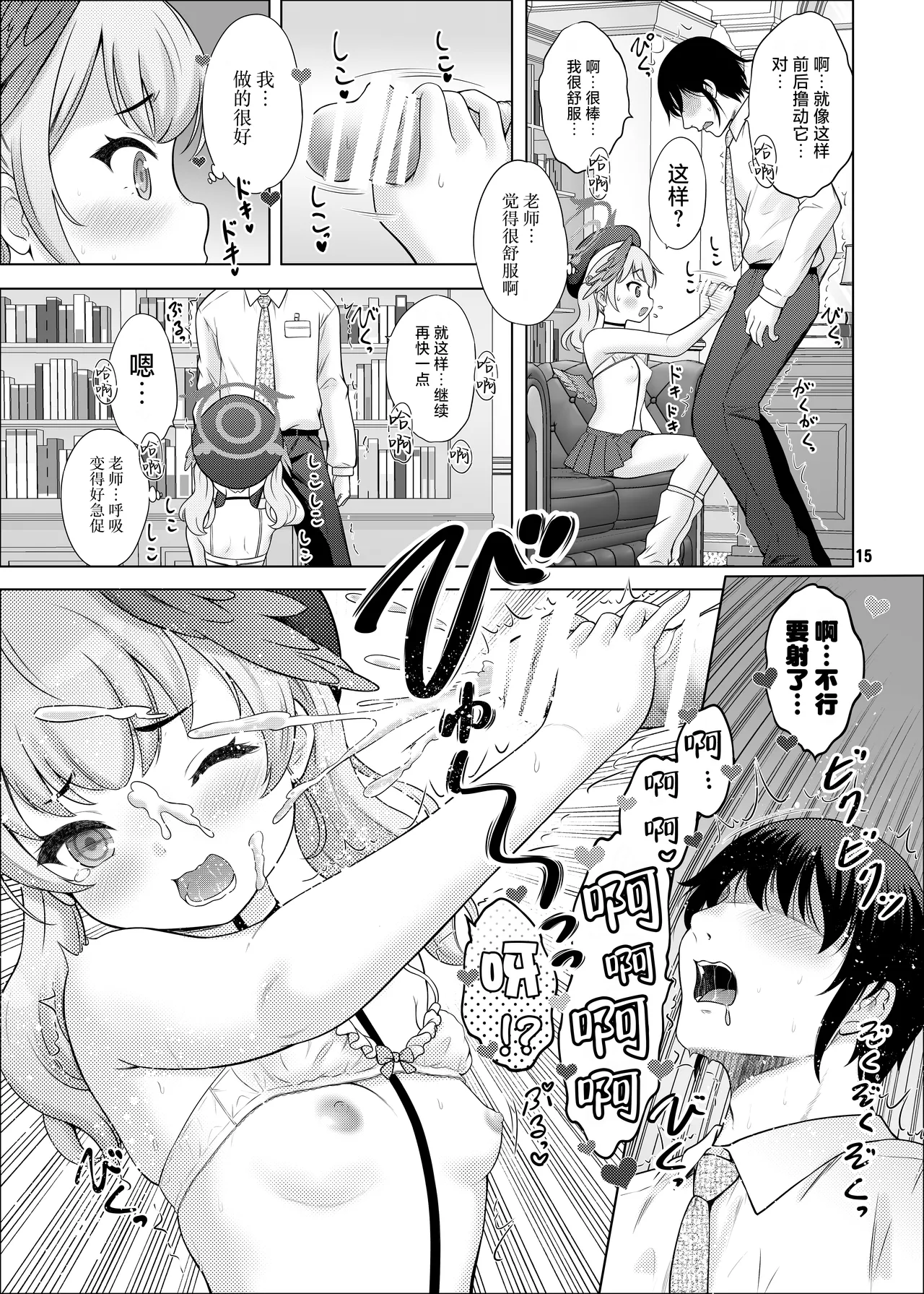 หน้า 14