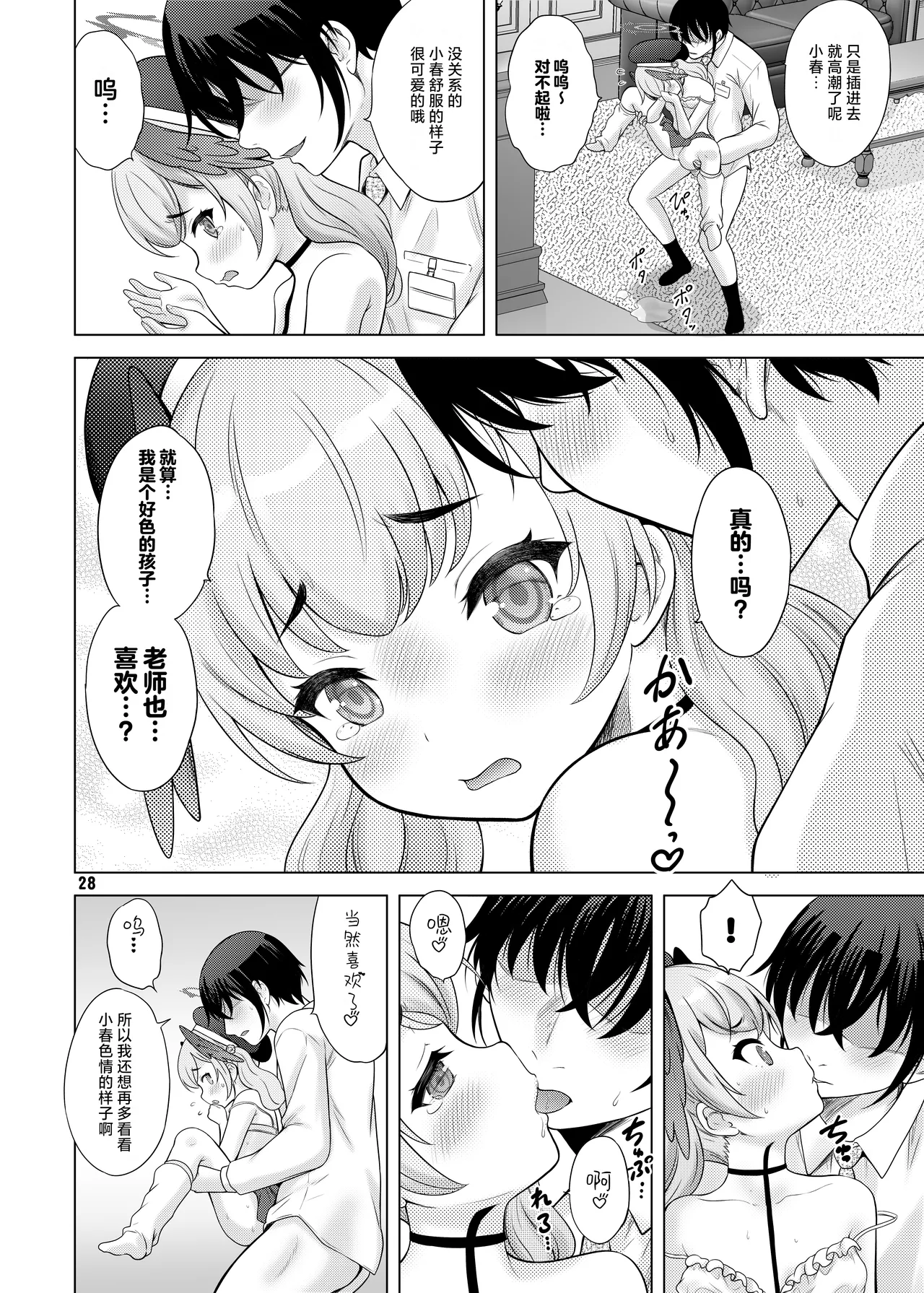 หน้า 27