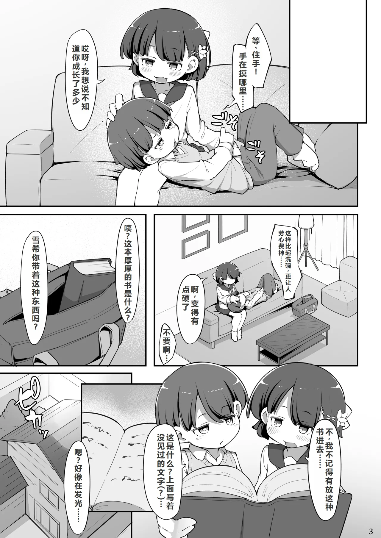 หน้า 4