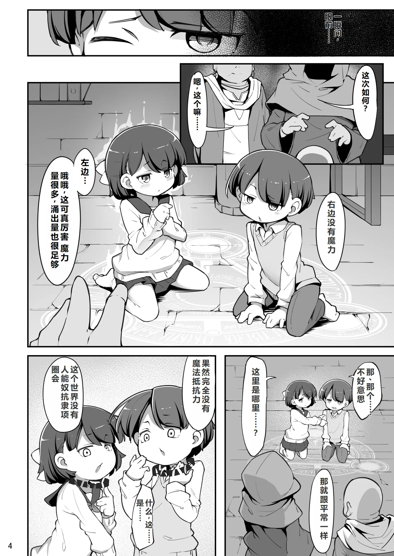 หน้า 5