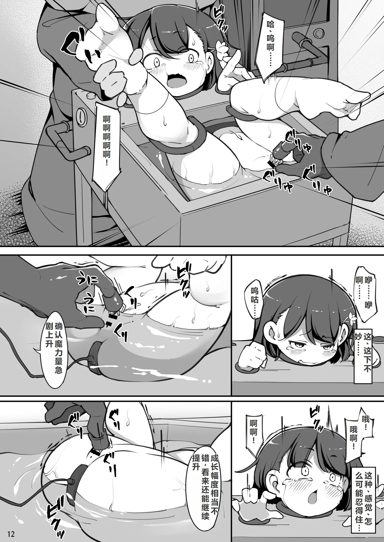 หน้า 13