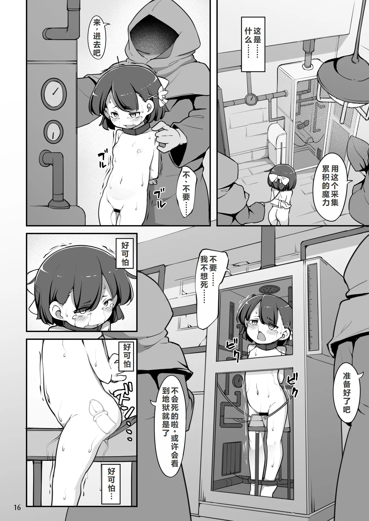 หน้า 17
