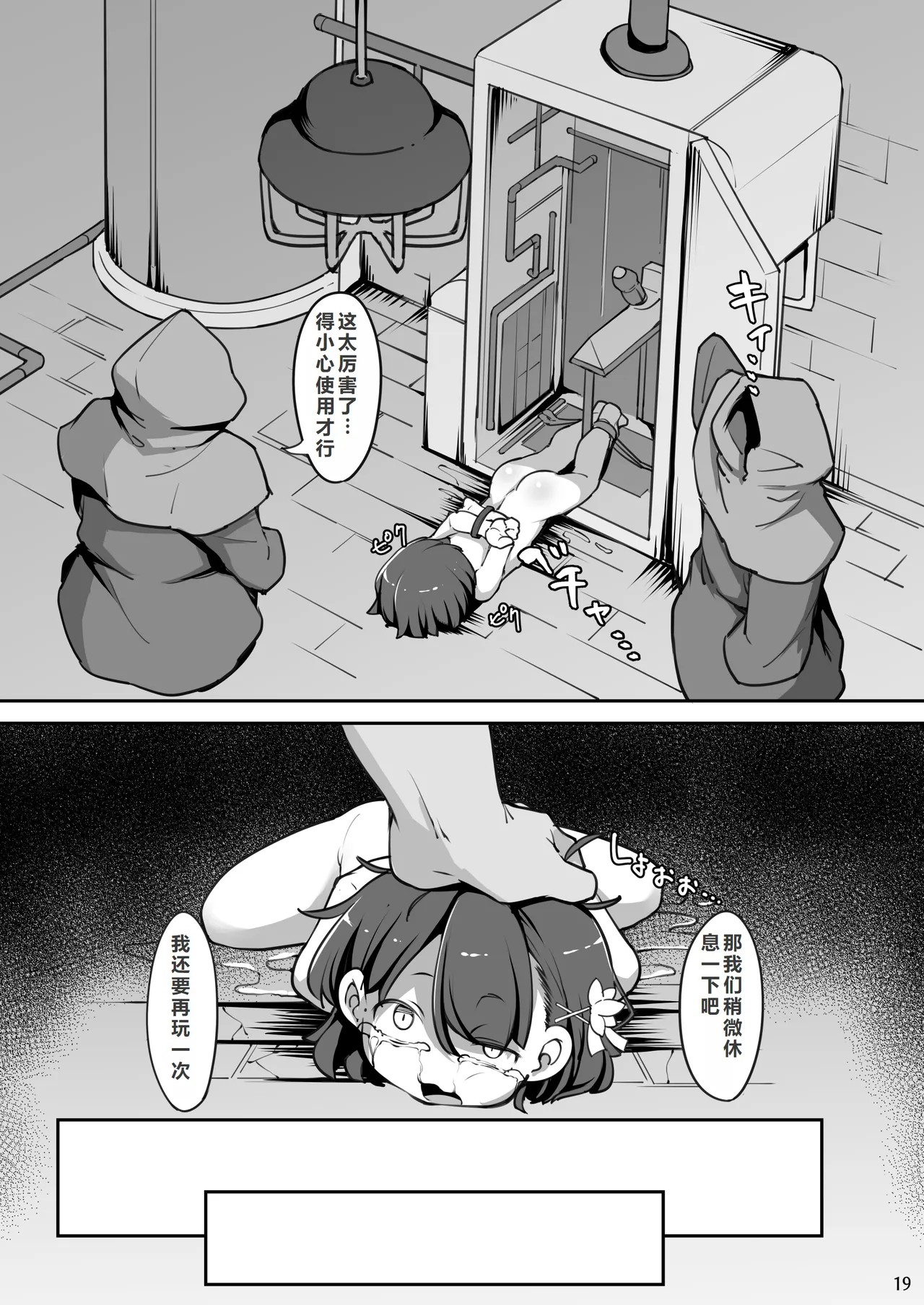 หน้า 20