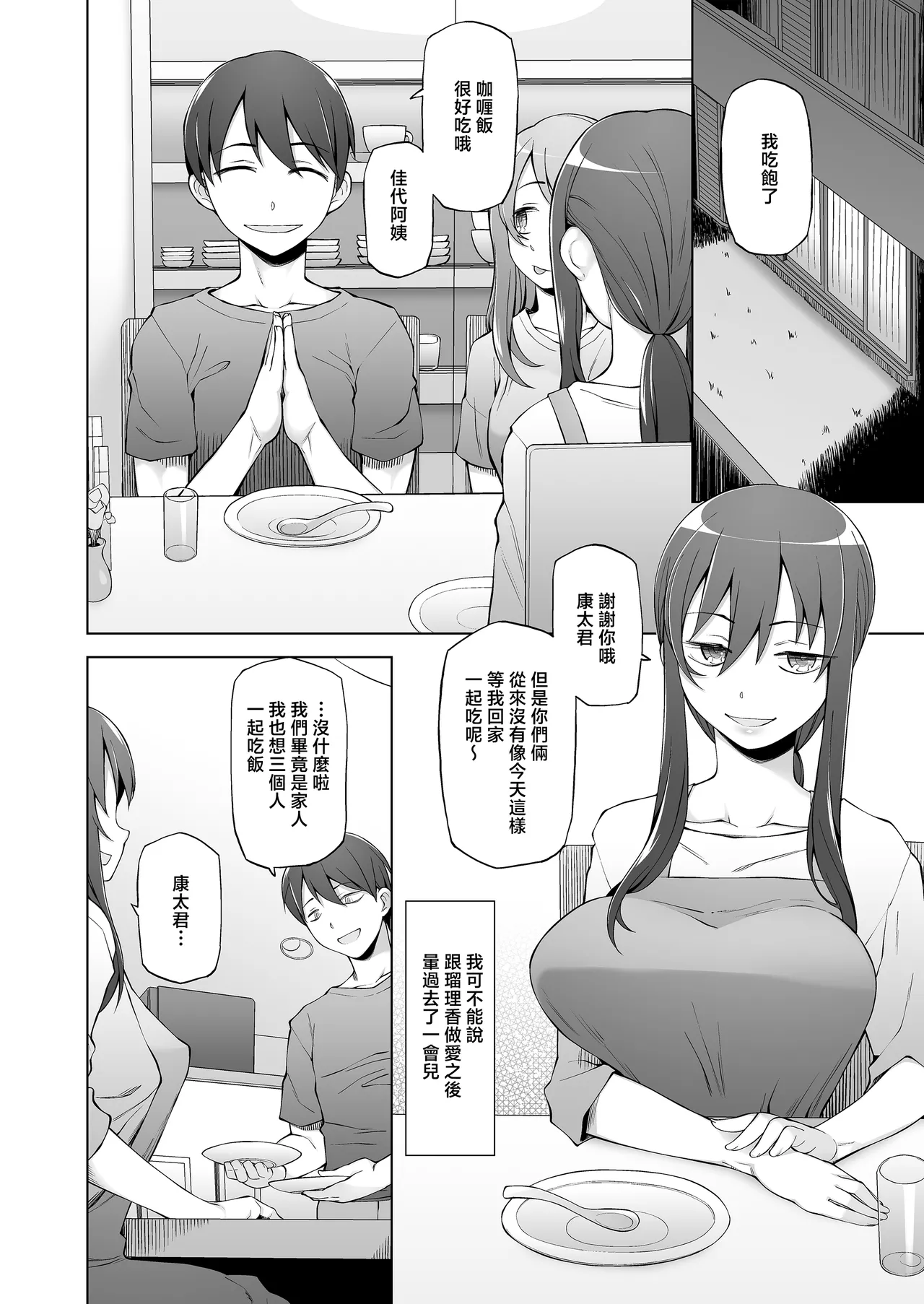หน้า 24
