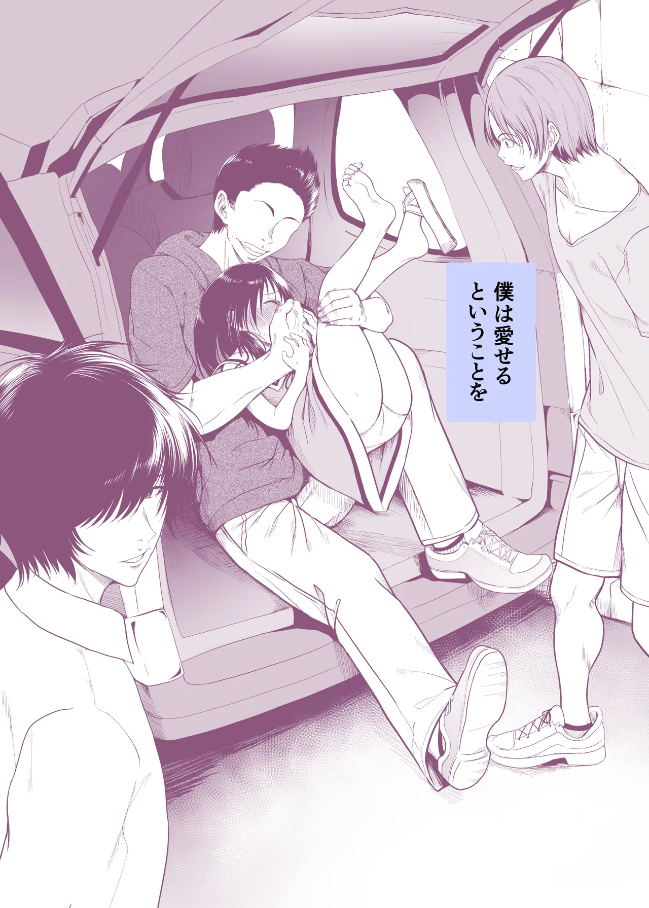 หน้า 2