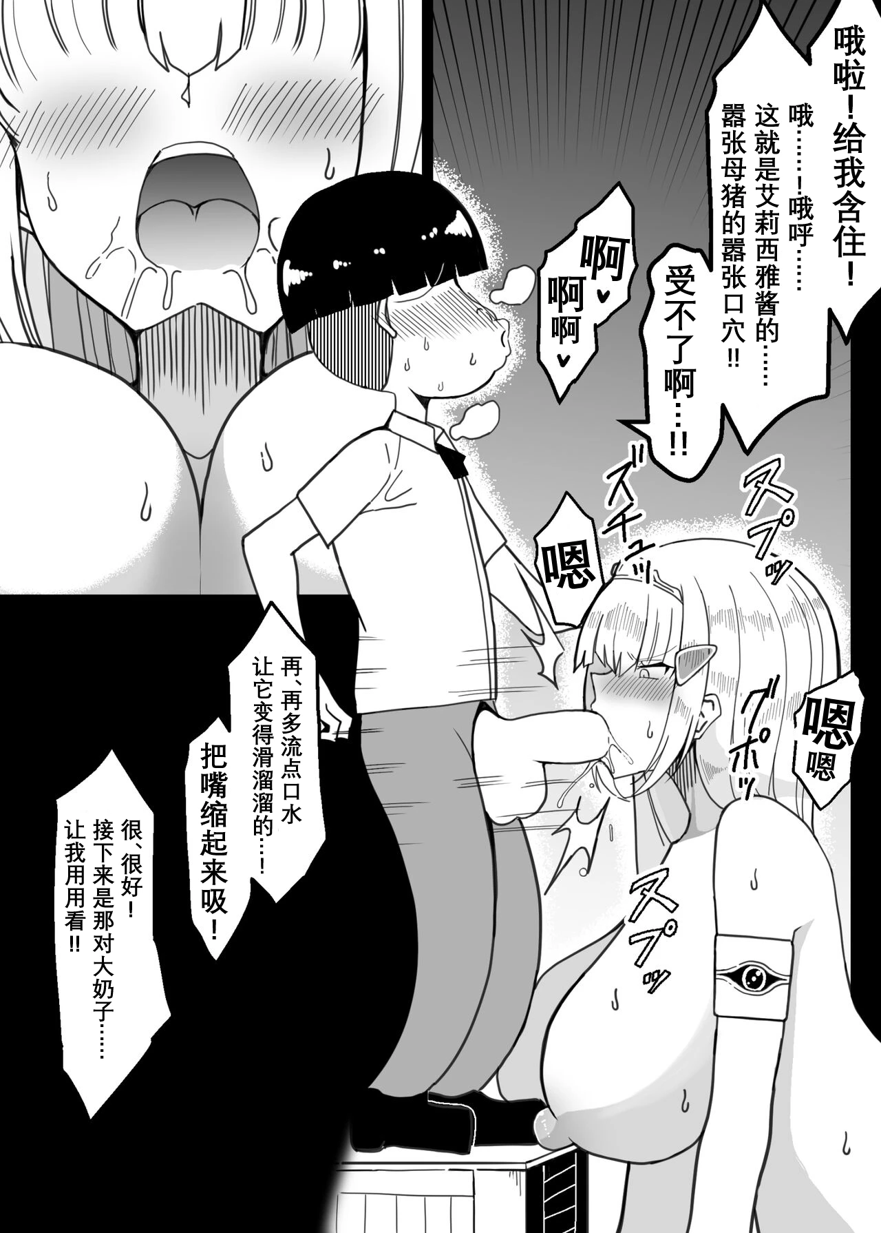 หน้า 11