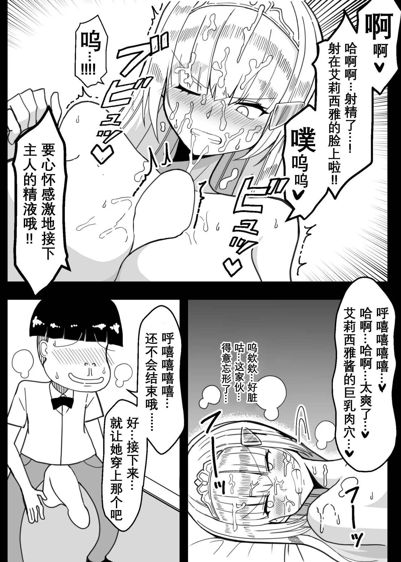 หน้า 13