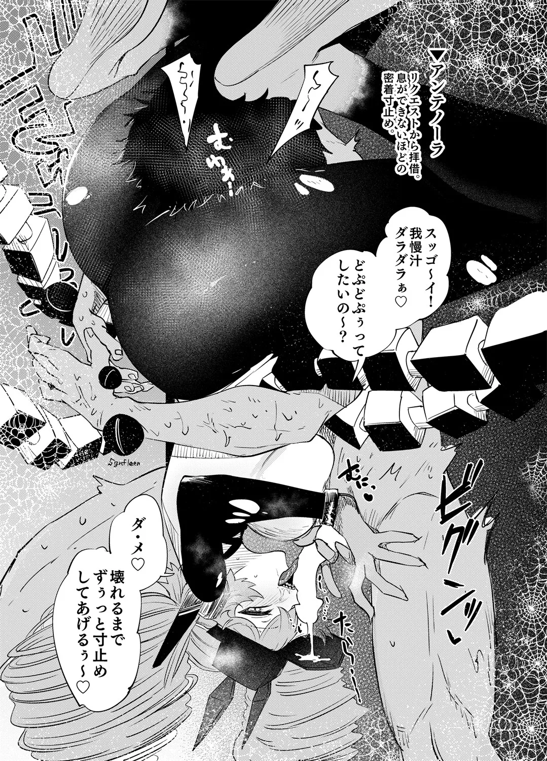 หน้า 16